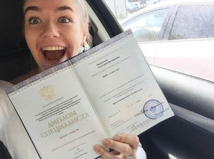 Купить диплом МГЛИ по низкой цене 992236220 Купить диплом МГЛИ по низкой цене 992236220