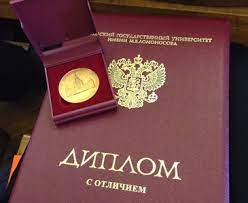 Купить диплом воспитателя младших классов выгодное предложение Купить диплом воспитателя младших классов выгодное предложение