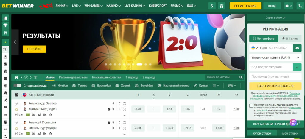 Découvrez Betwinner Votre Premier Choix pour les Paris en Ligne Découvrez Betwinner Votre Premier Choix pour les Paris en Ligne