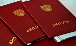 Как купить диплом СПбЮИ легально и быстро Как купить диплом СПбЮИ легально и быстро