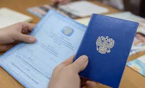 Купить диплом ИМЦ от 10999 рублей - Ваш шанс на успешное будущее Купить диплом ИМЦ от 10999 рублей - Ваш шанс на успешное будущее