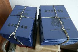 Купить диплом ИПП по низкой цене -510999576 Купить диплом ИПП по низкой цене -510999576