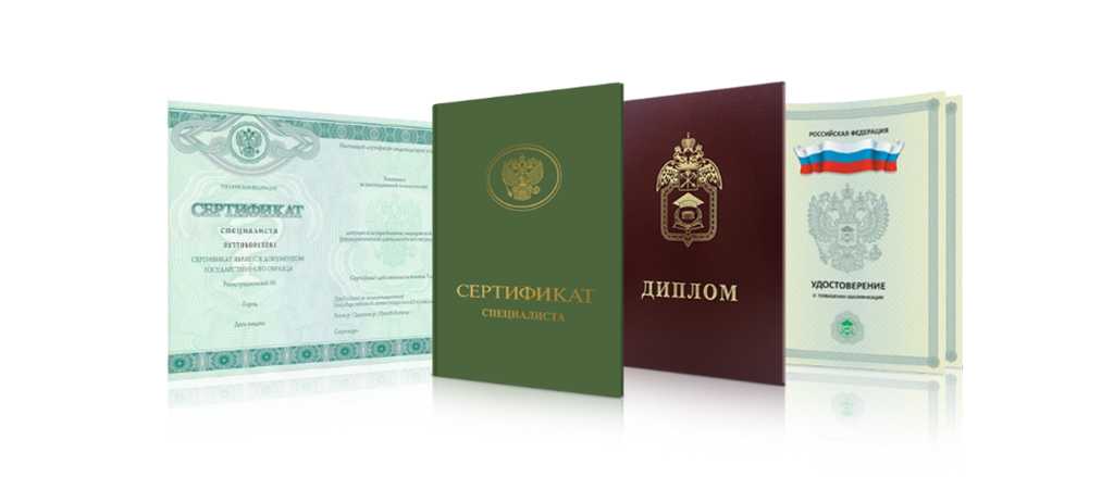 Купить диплом УГИИ им. Загира Исмагилова -495457826 Купить диплом УГИИ им. Загира Исмагилова -495457826