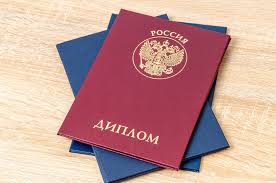 Купить диплом в Краснодаре актуальные советы и информация Купить диплом в Краснодаре актуальные советы и информация