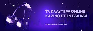 Online Casino Εξωτερικού Εξερευνώντας τις Καλύτερες Επιλογές 729245956 Online Casino Εξωτερικού Εξερευνώντας τις Καλύτερες Επιλογές 729245956